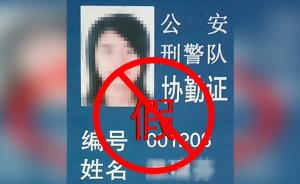 热点生活 第10页