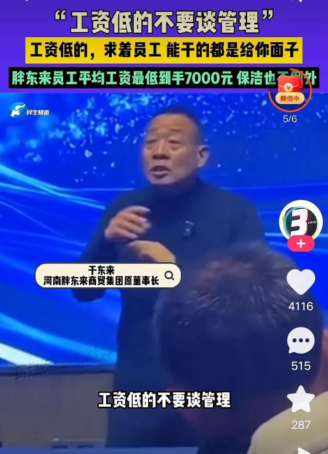 港澳新闻 第9页